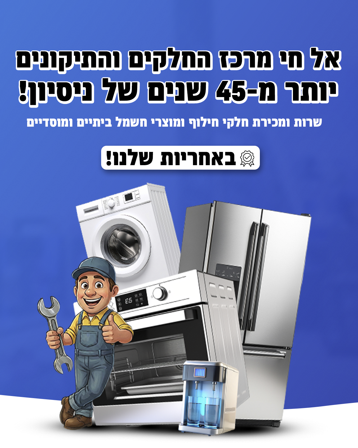 מובייל copy